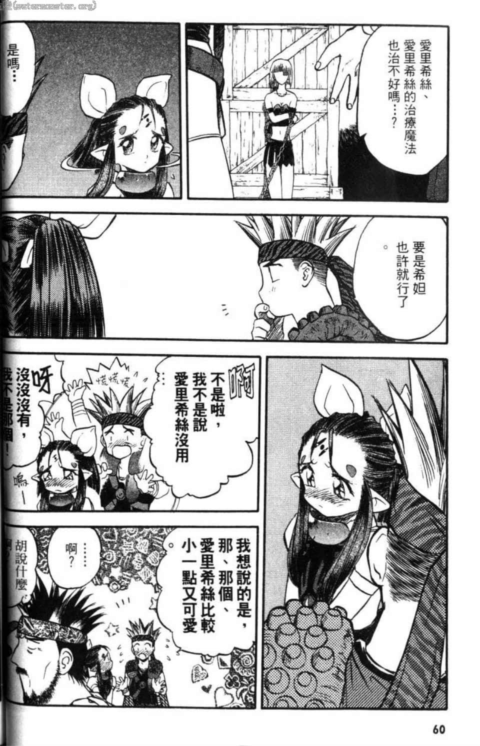 Page 60