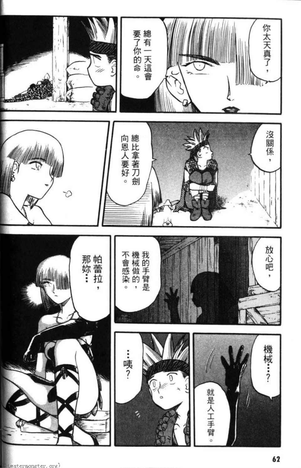 Page 62