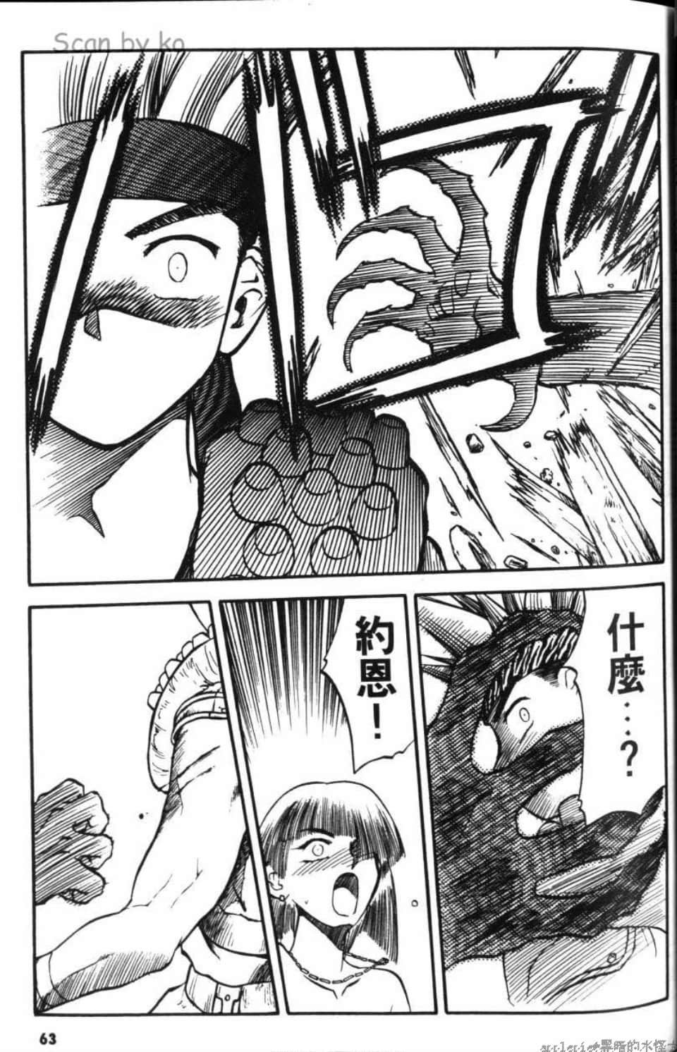 Page 63