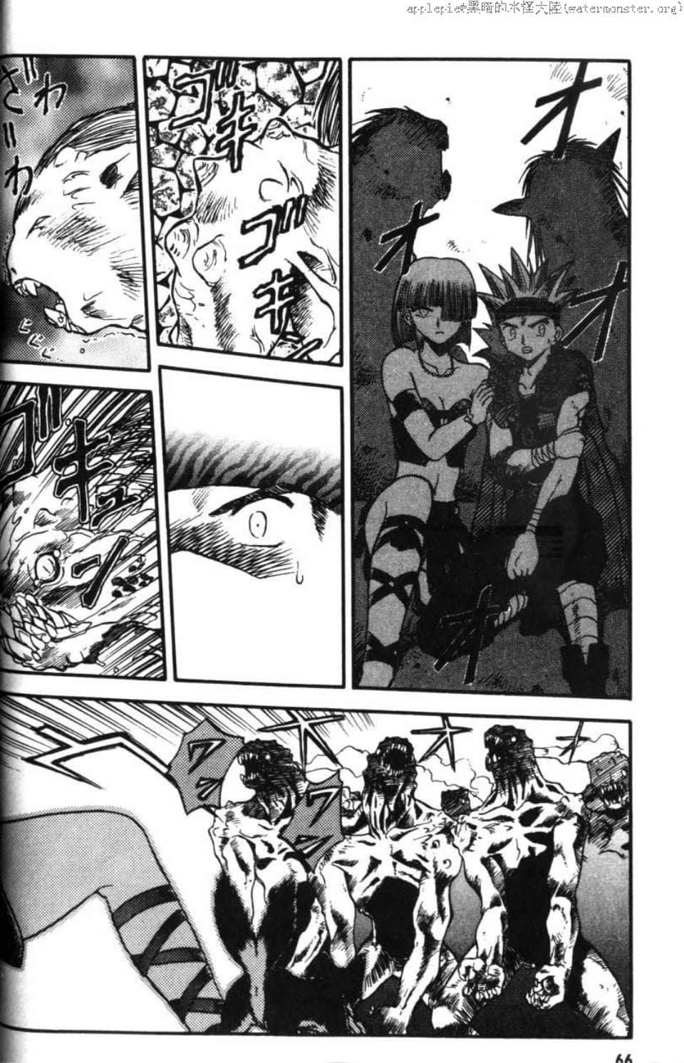 Page 66