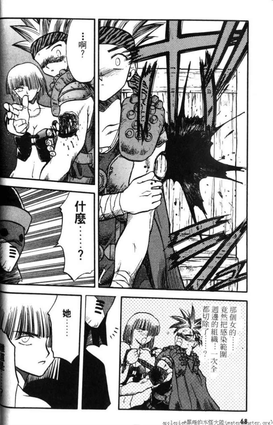 Page 68