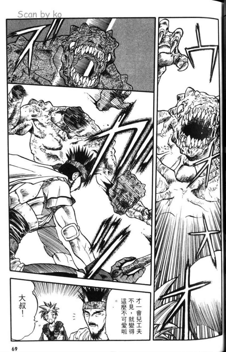 Page 69