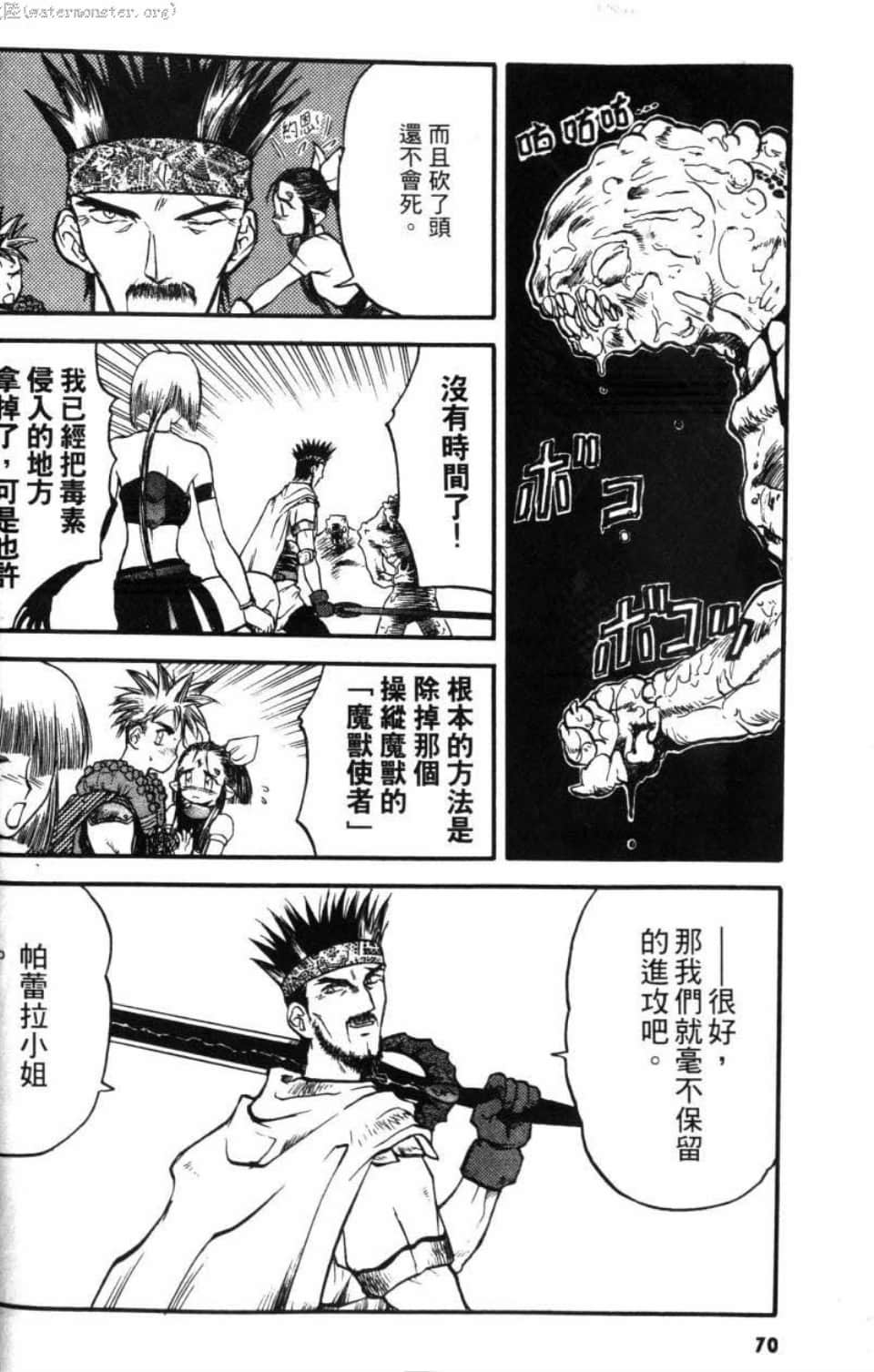 Page 70