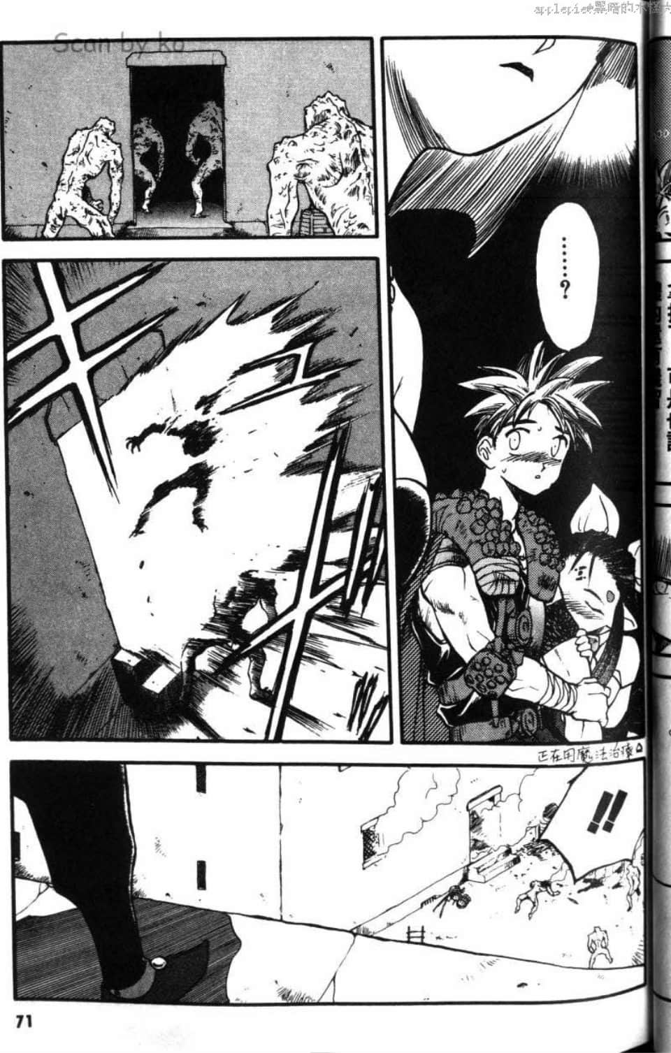 Page 71