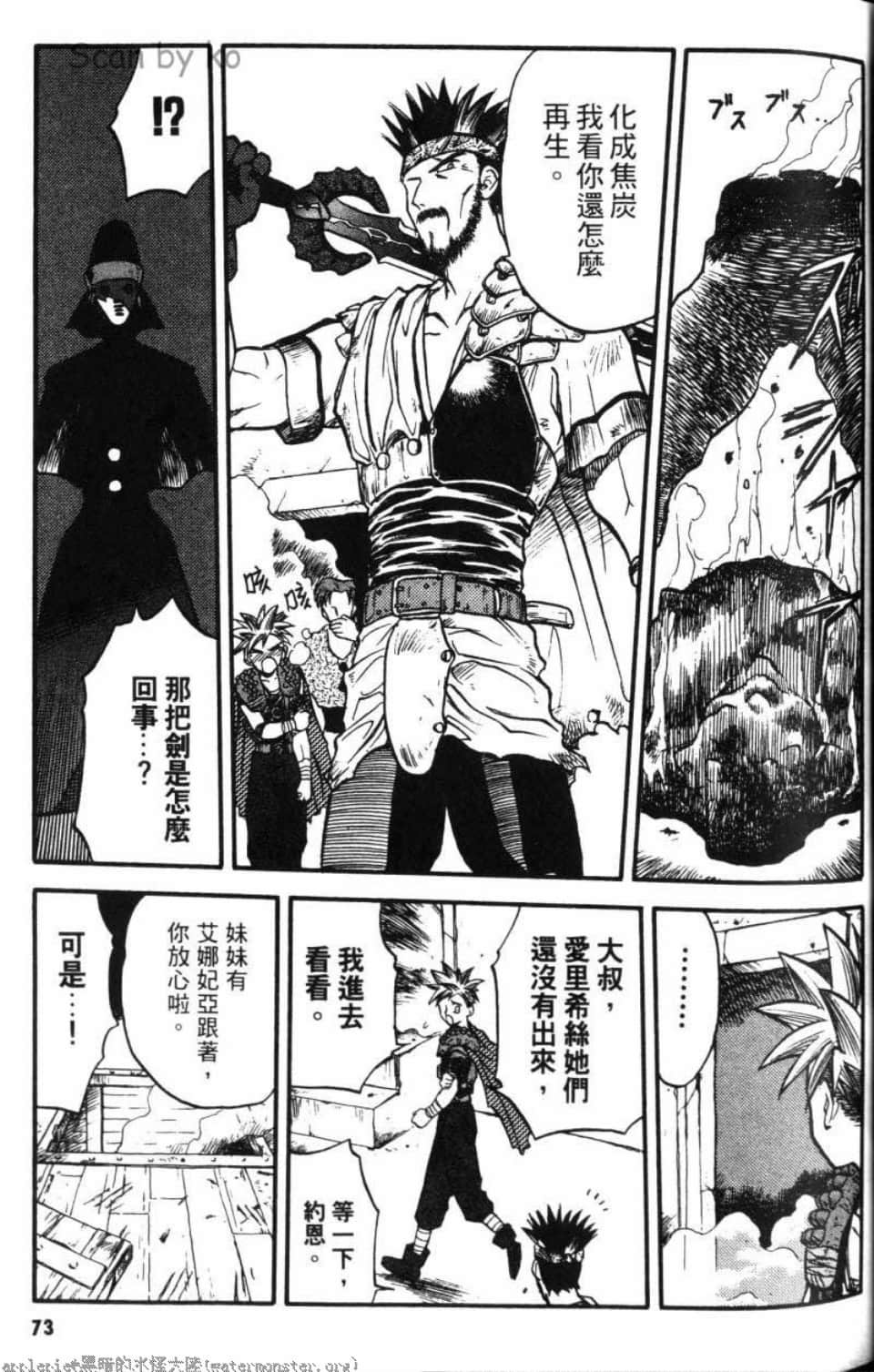 Page 73