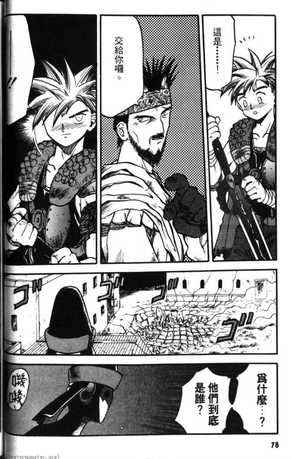 Page 78