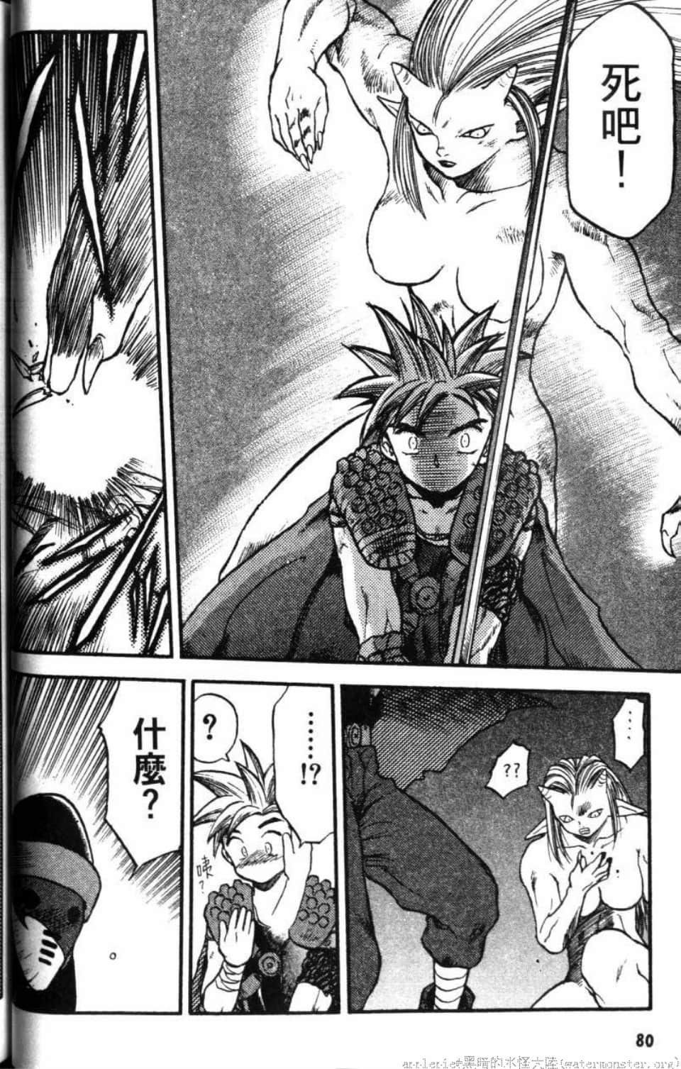 Page 80