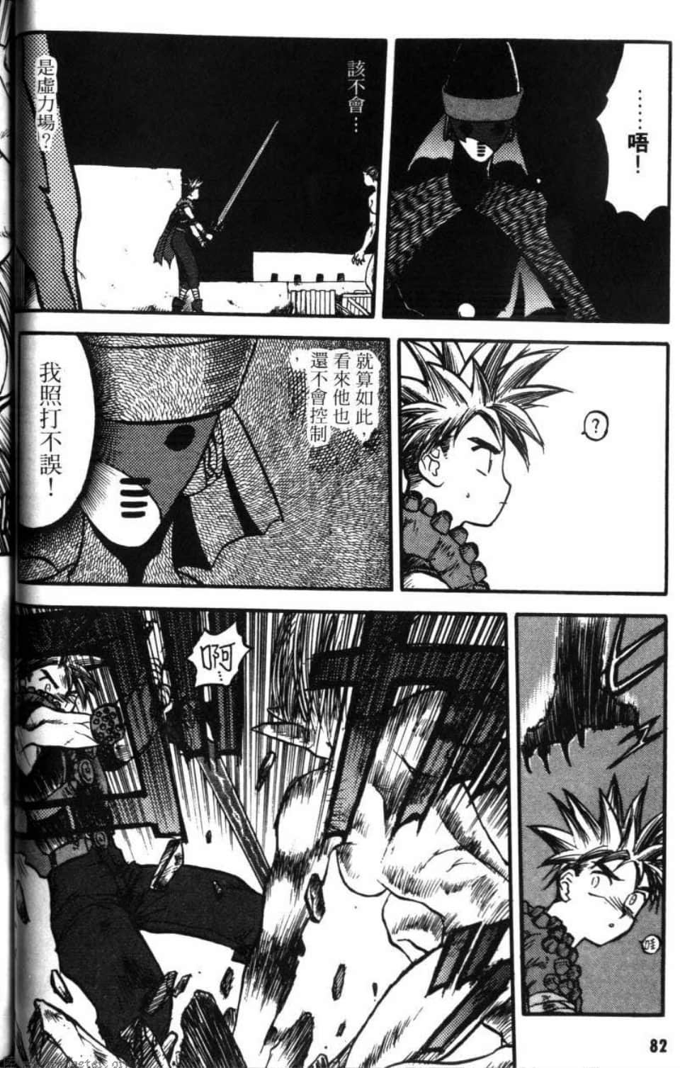 Page 82