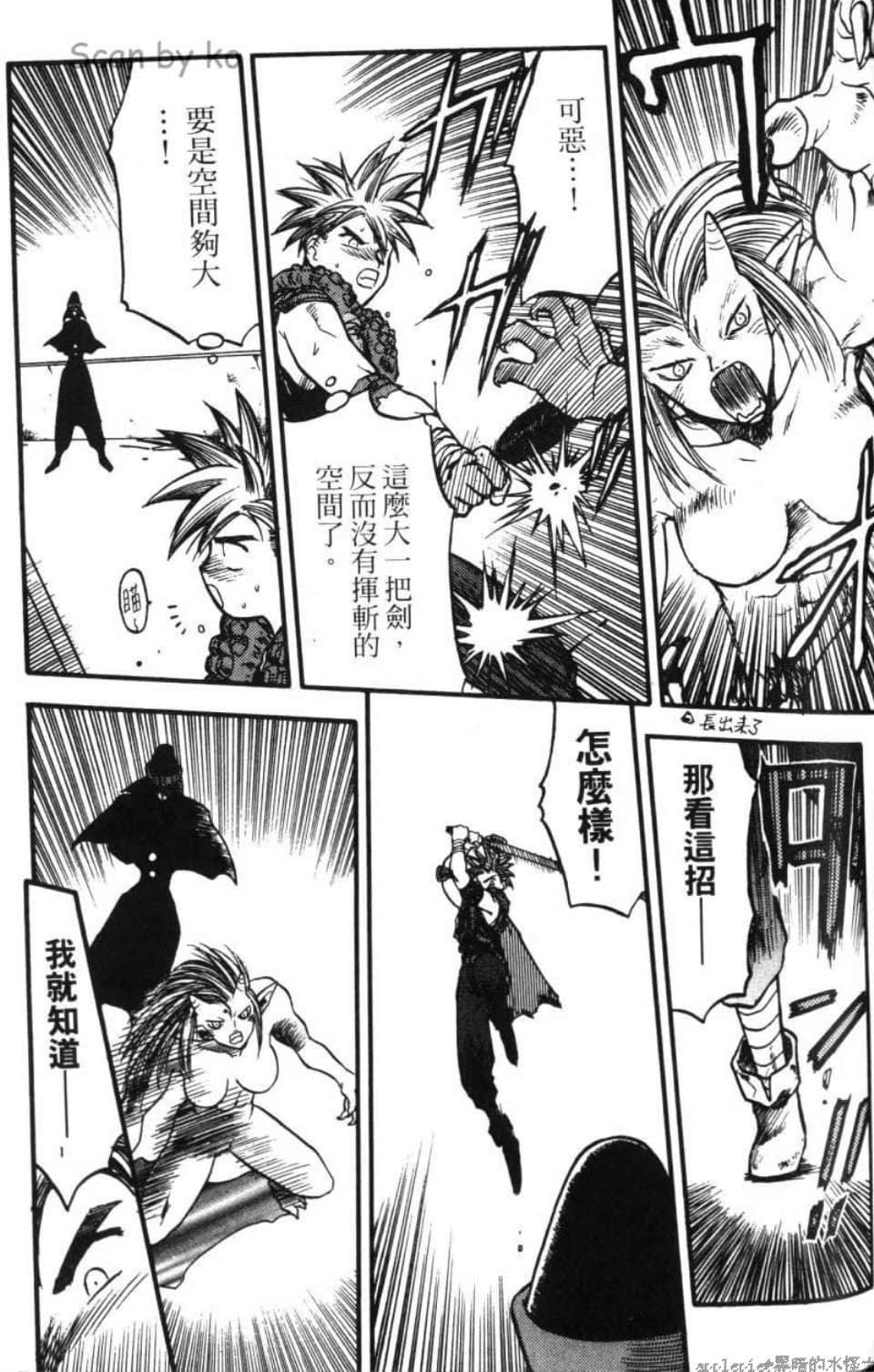 Page 83