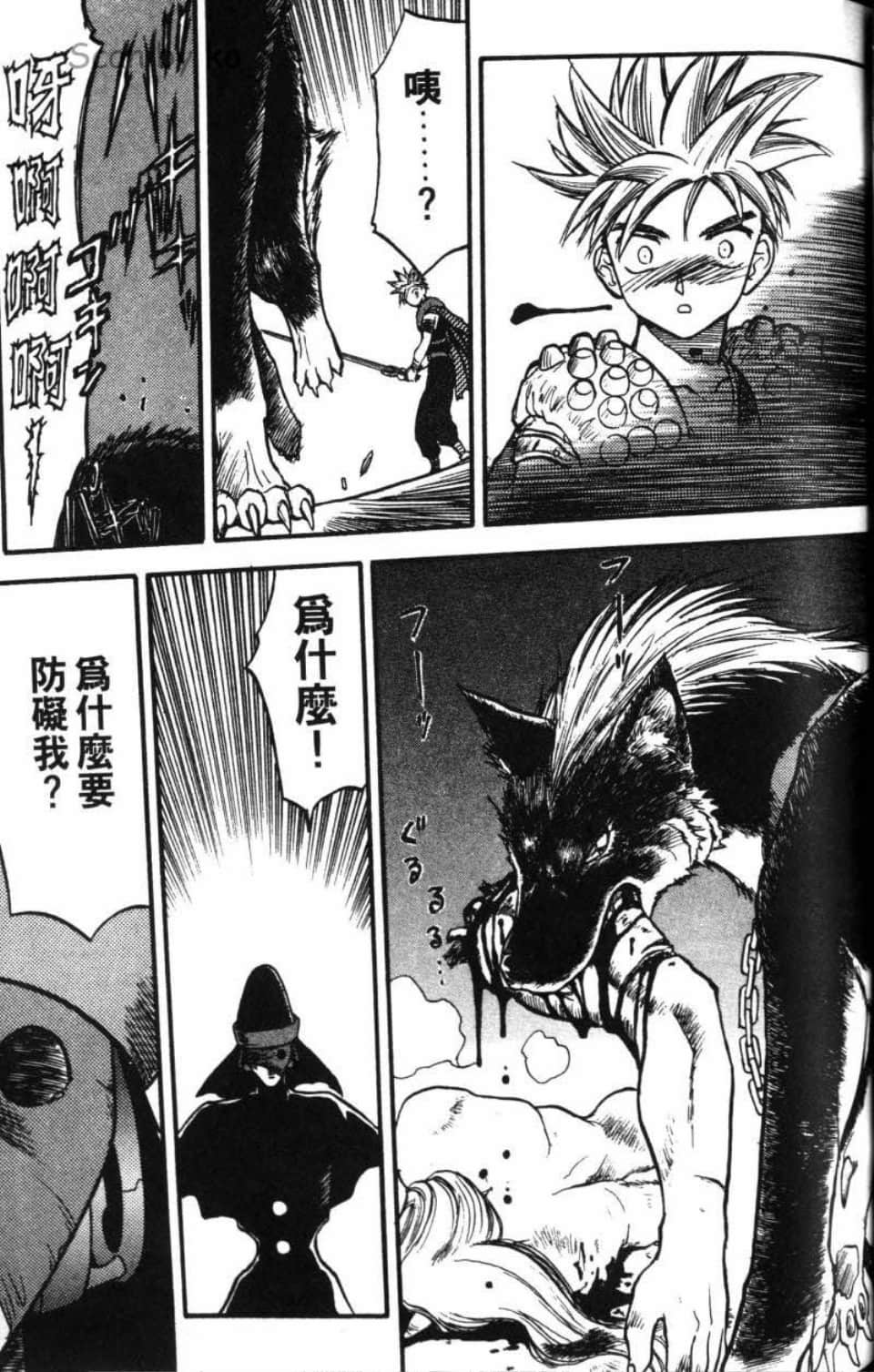 Page 85