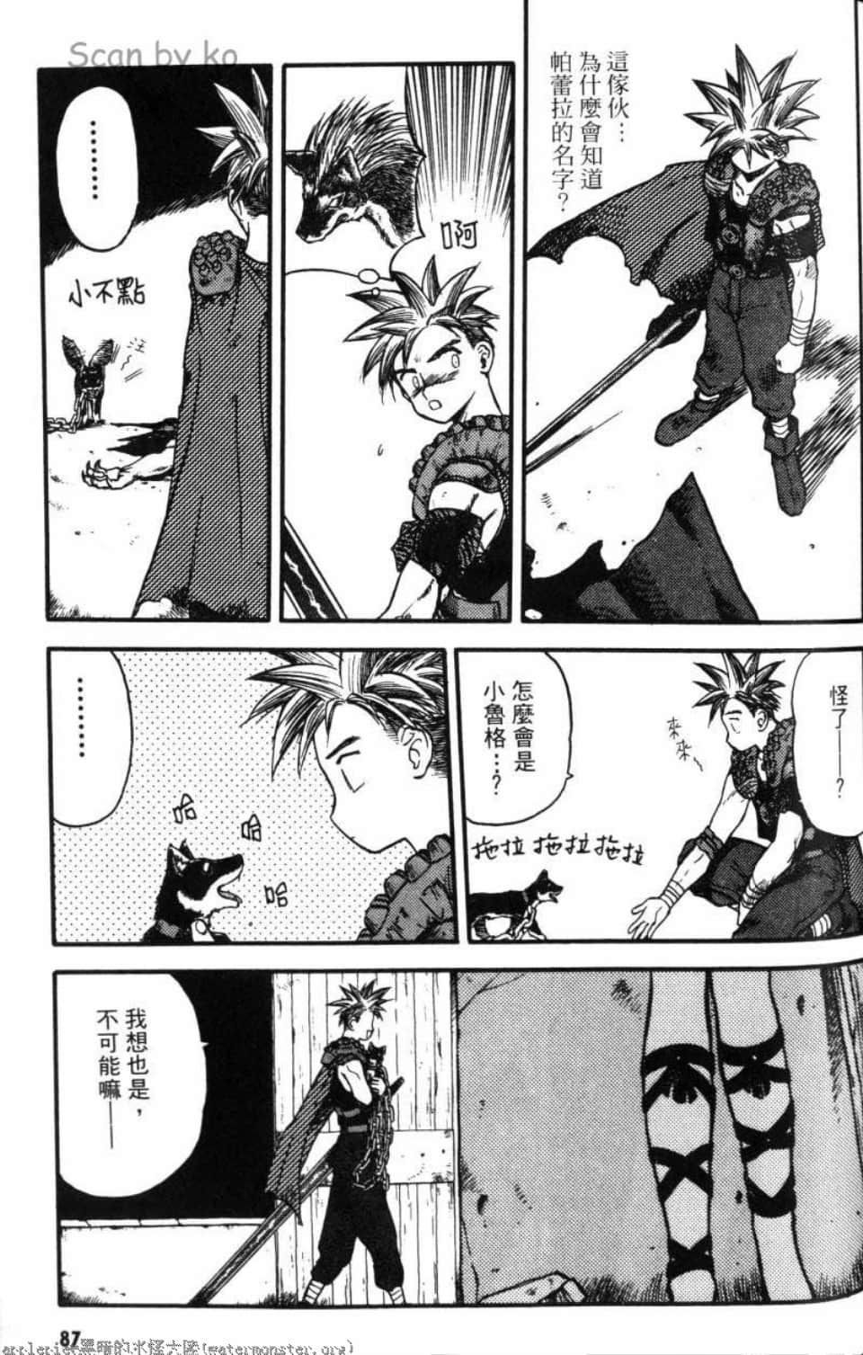 Page 87