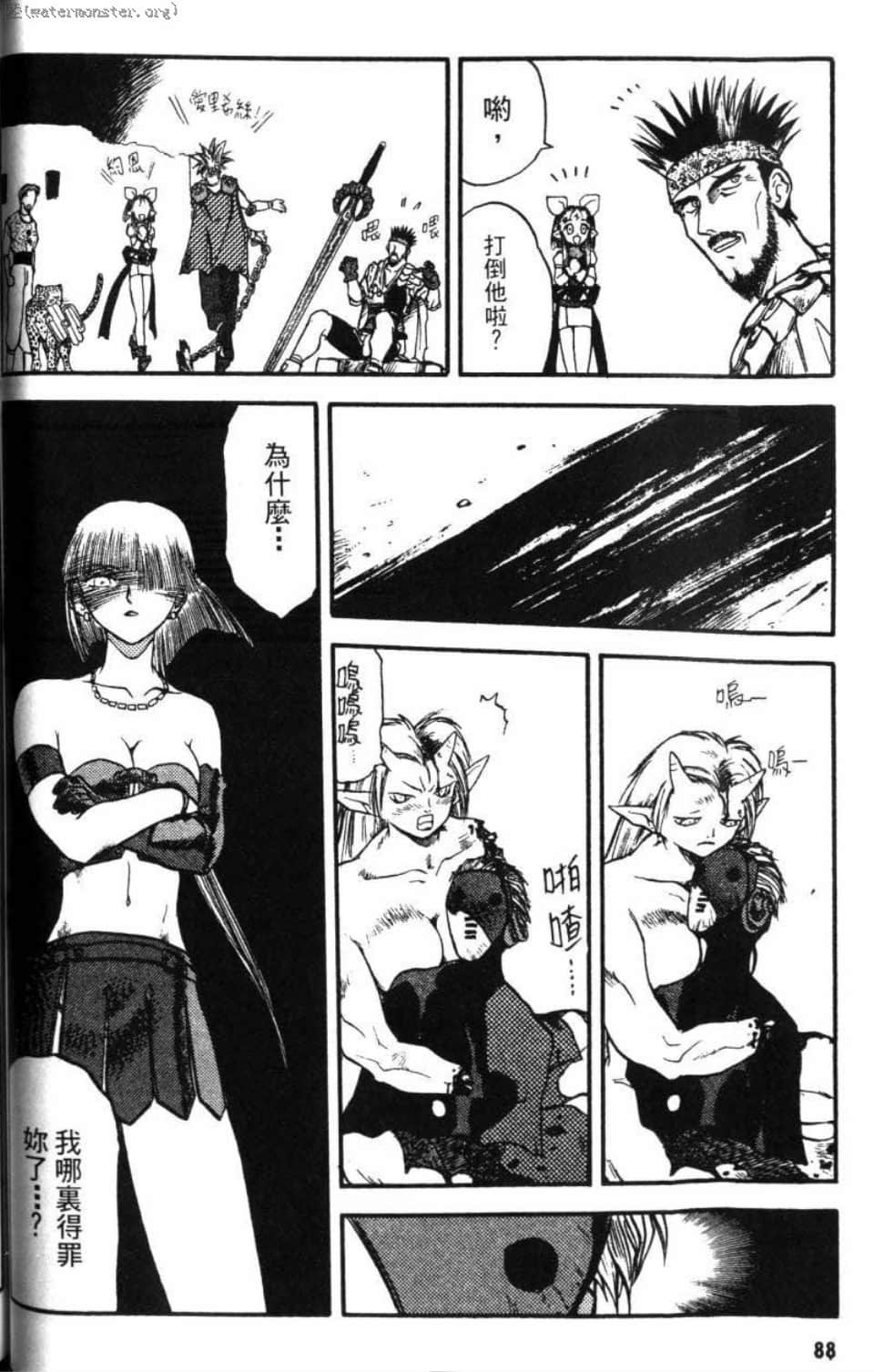 Page 88