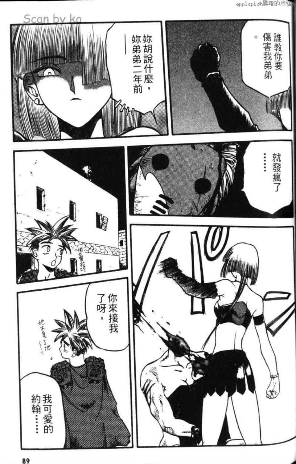 Page 89