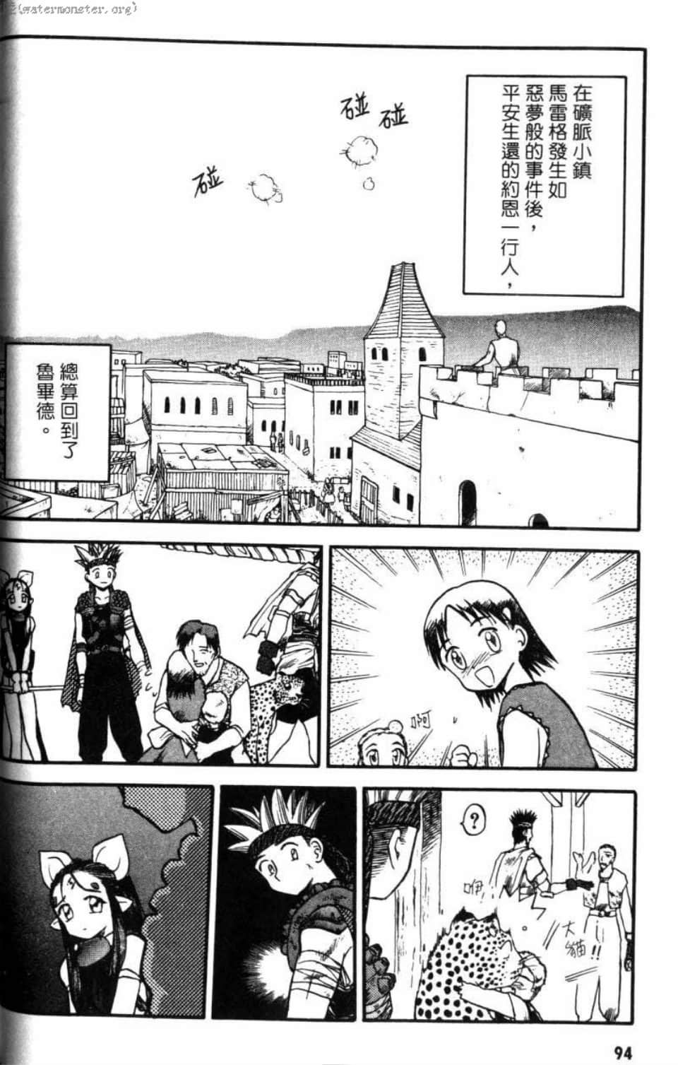 Page 94