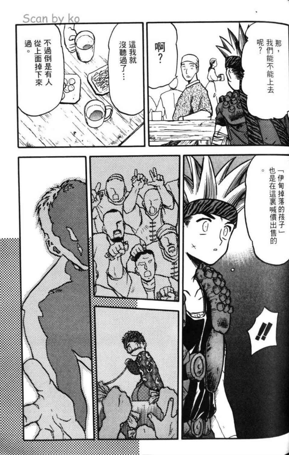 Page 99