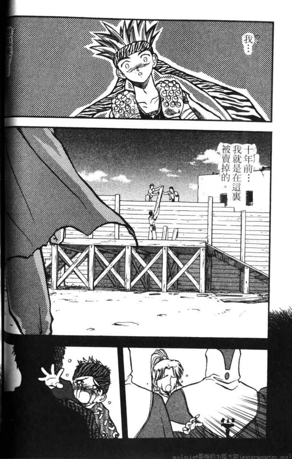 Page 100