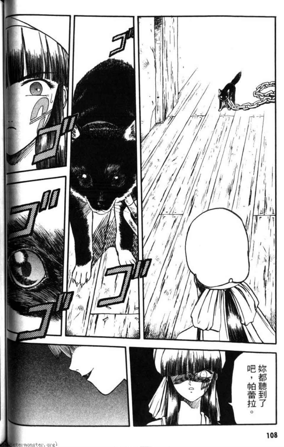 Page 108