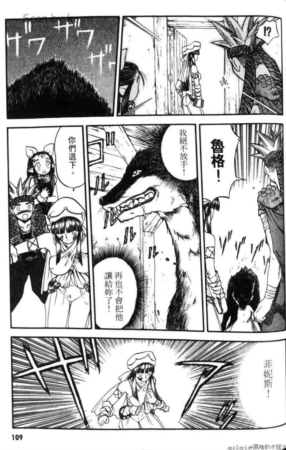 Page 109