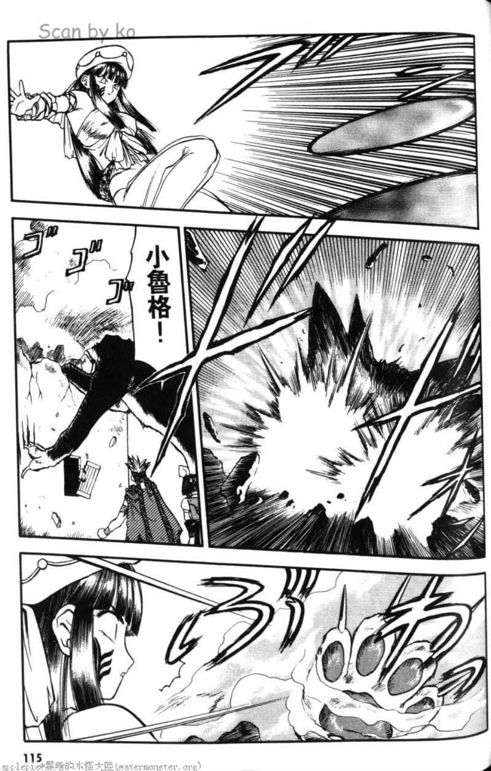 Page 115