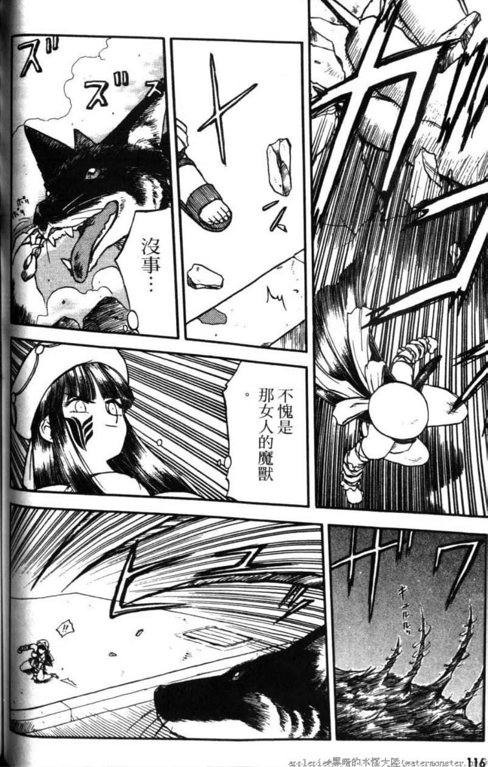 Page 116