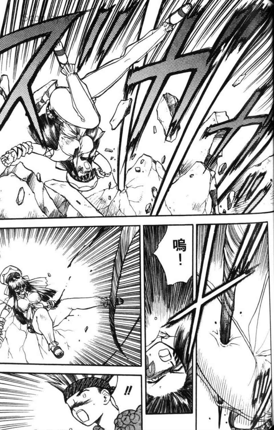 Page 117