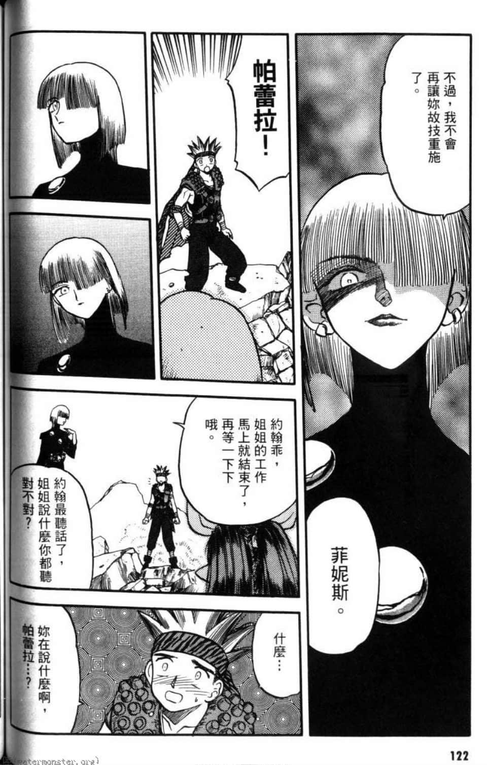 Page 122