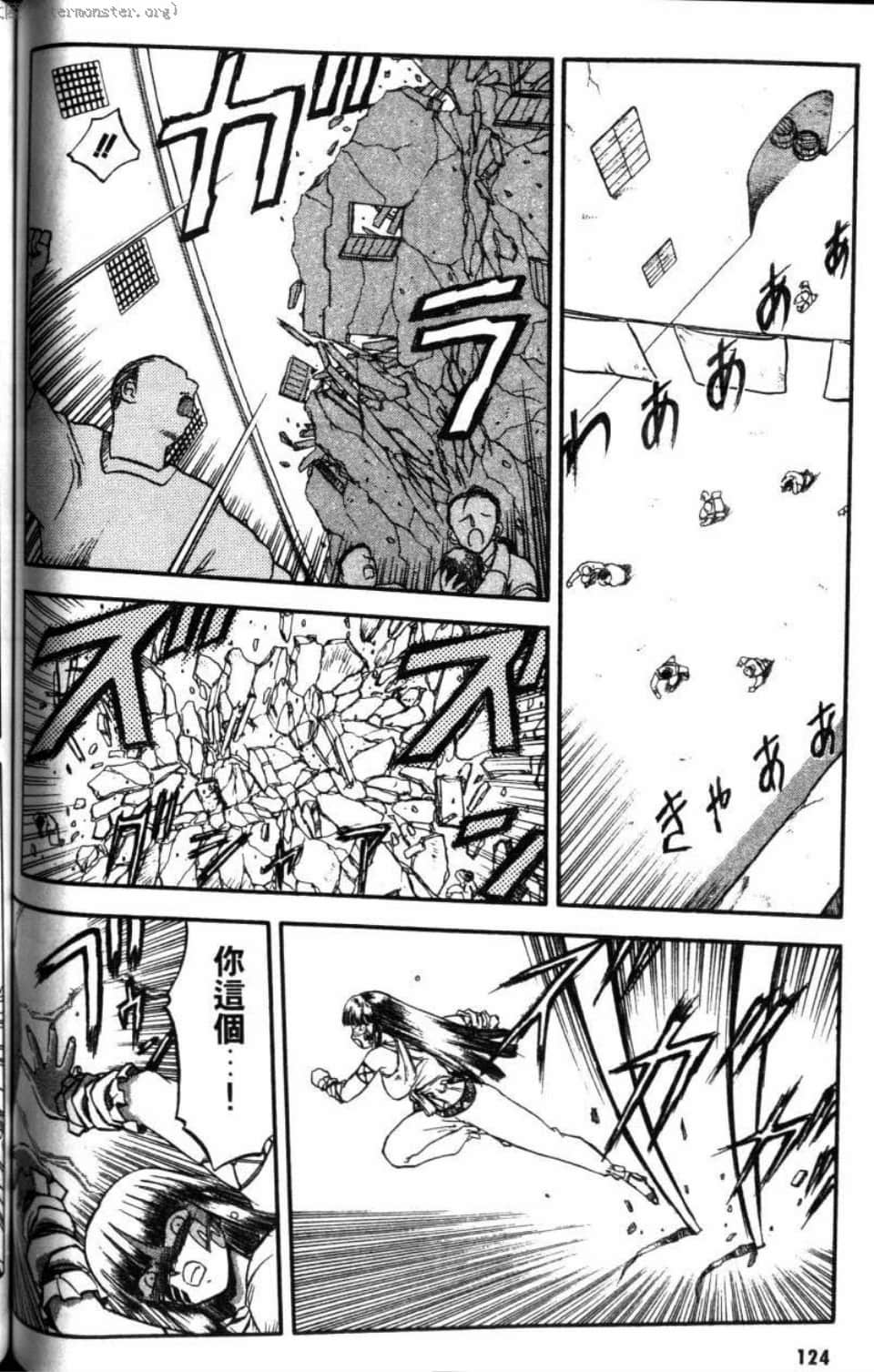 Page 124