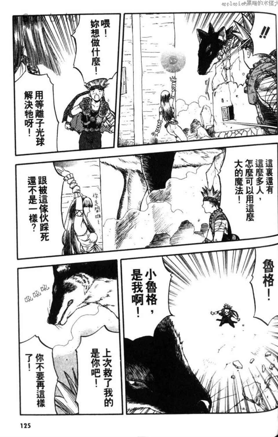 Page 125