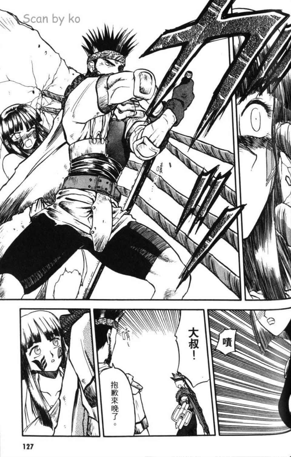 Page 127