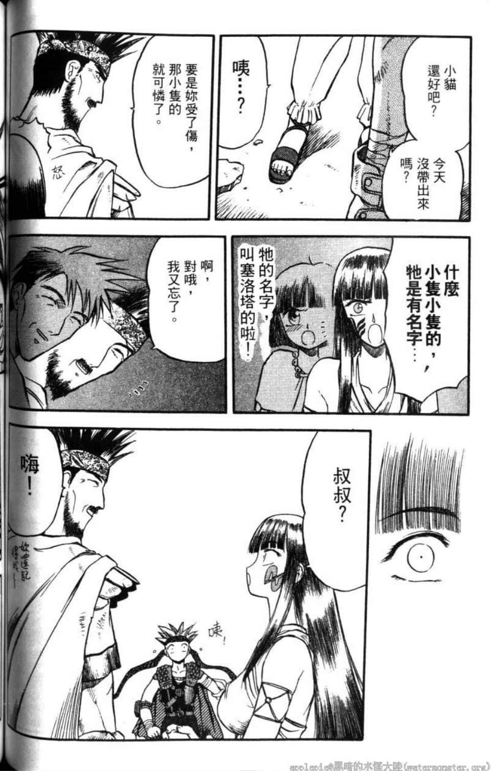 Page 128