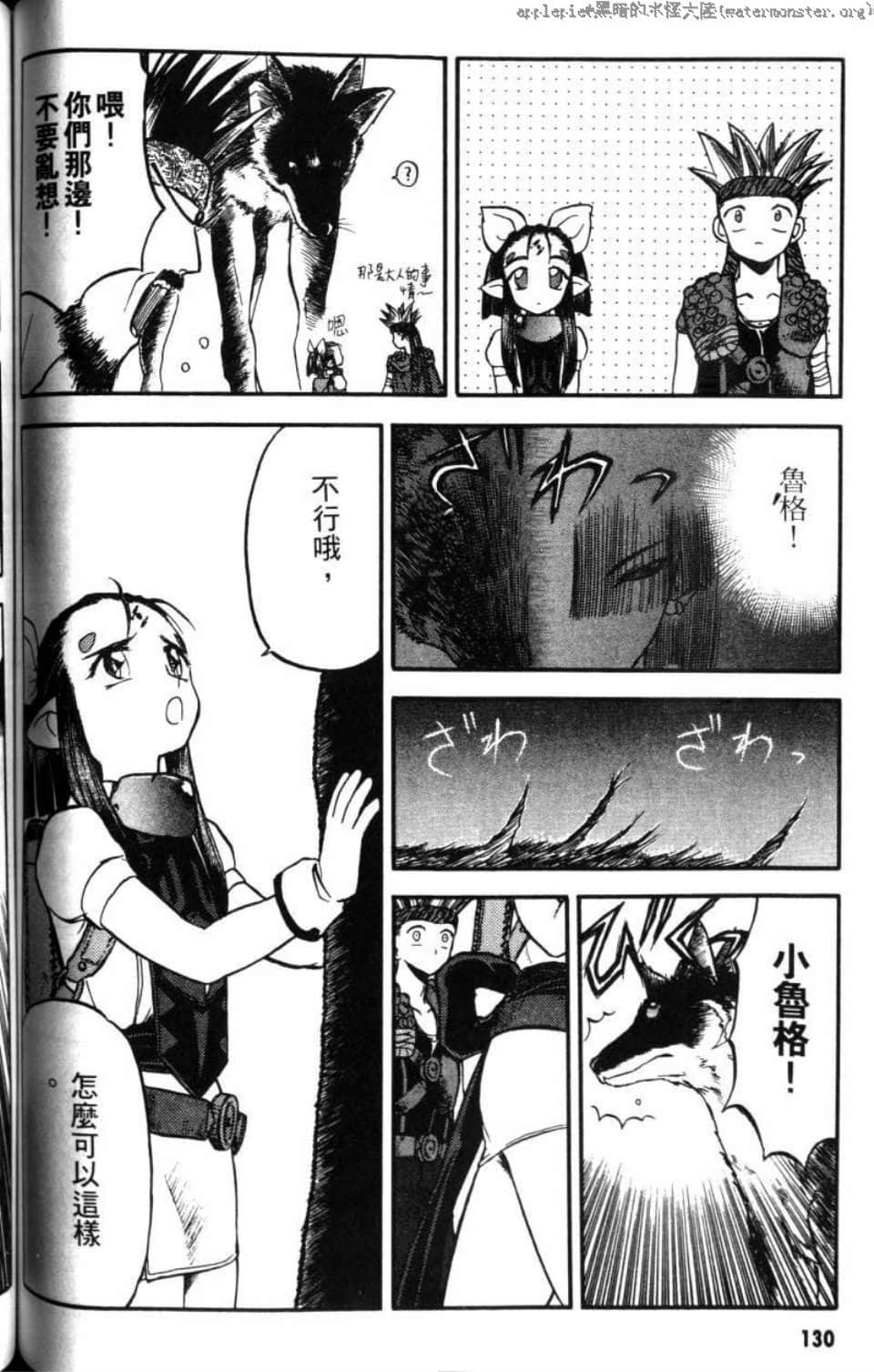 Page 130