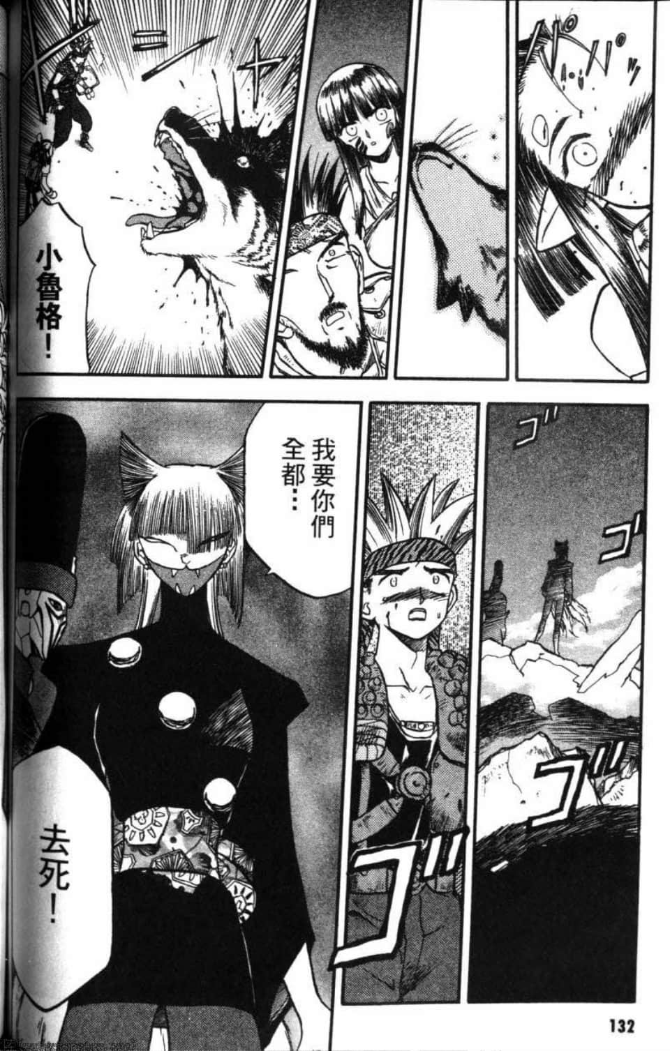 Page 132