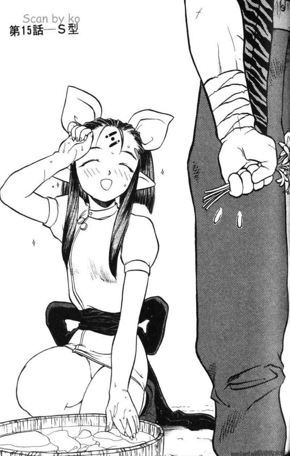 Page 133