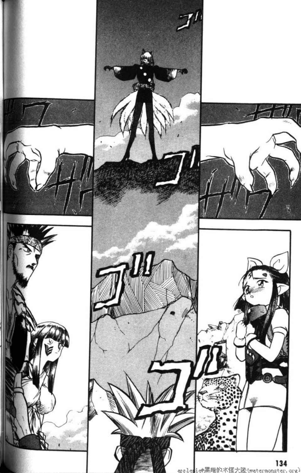Page 134