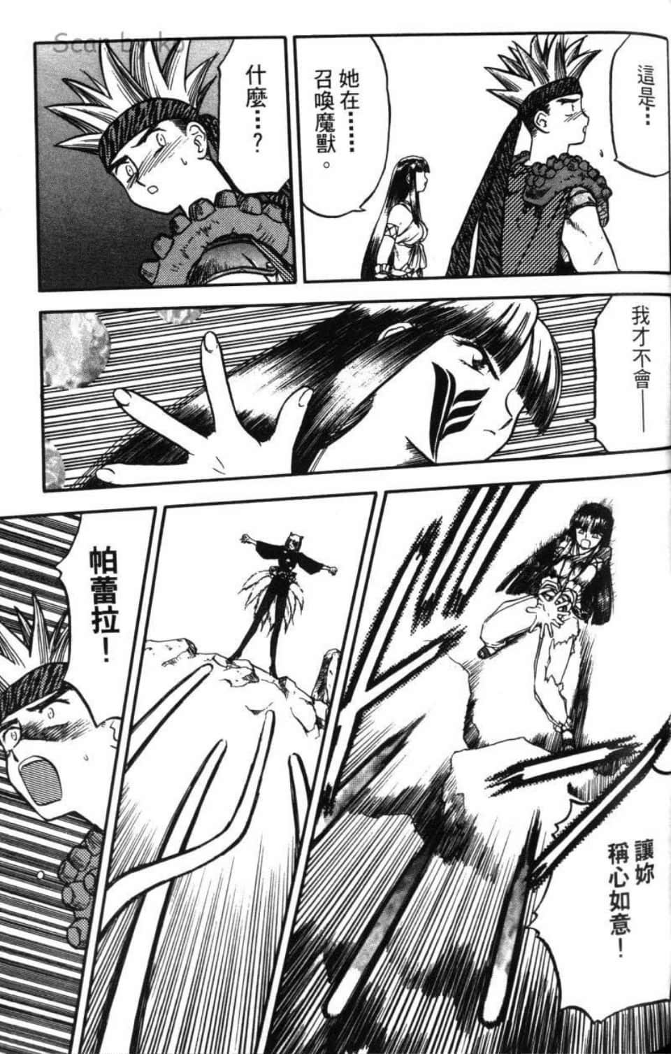 Page 135