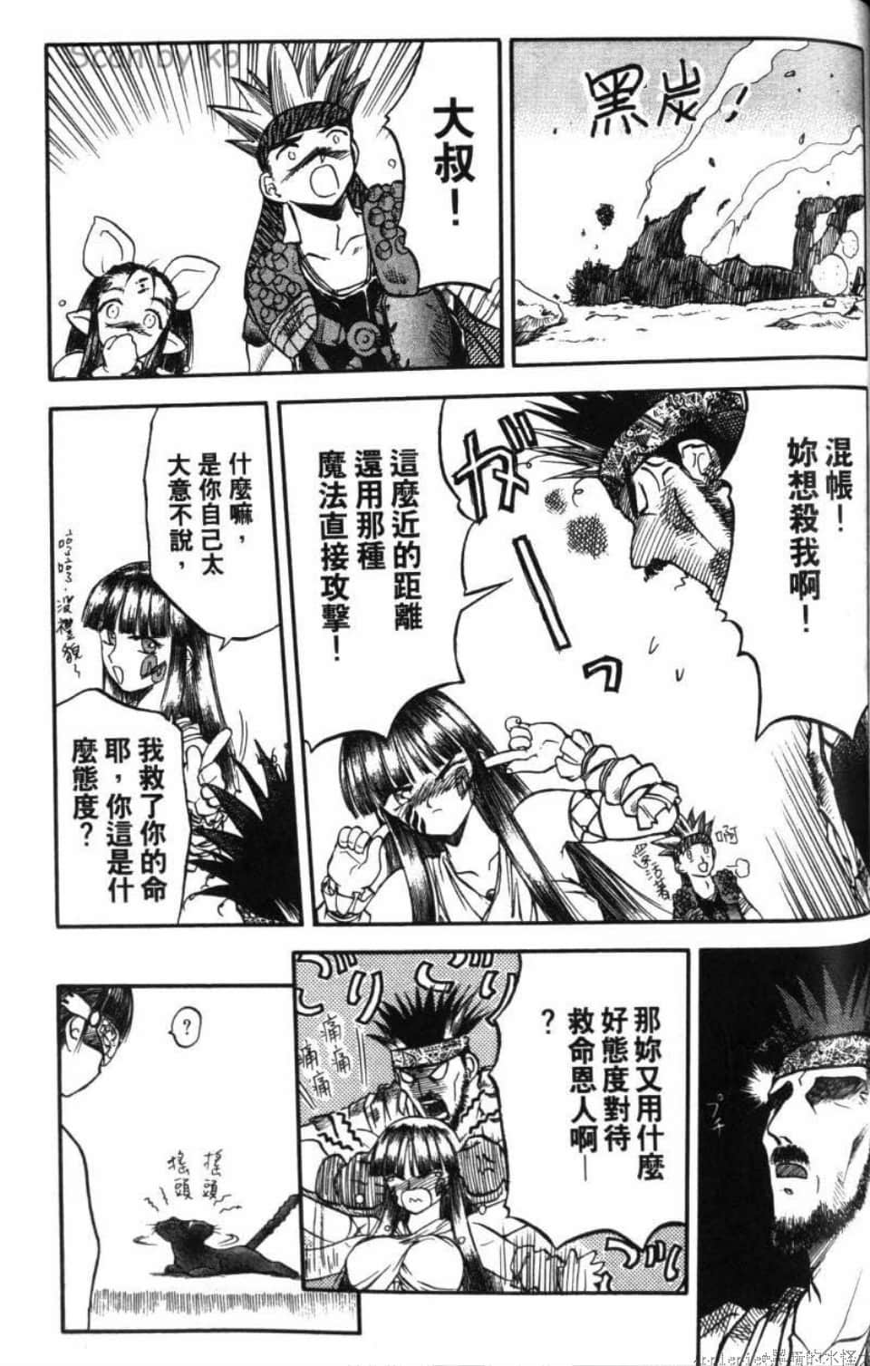 Page 141