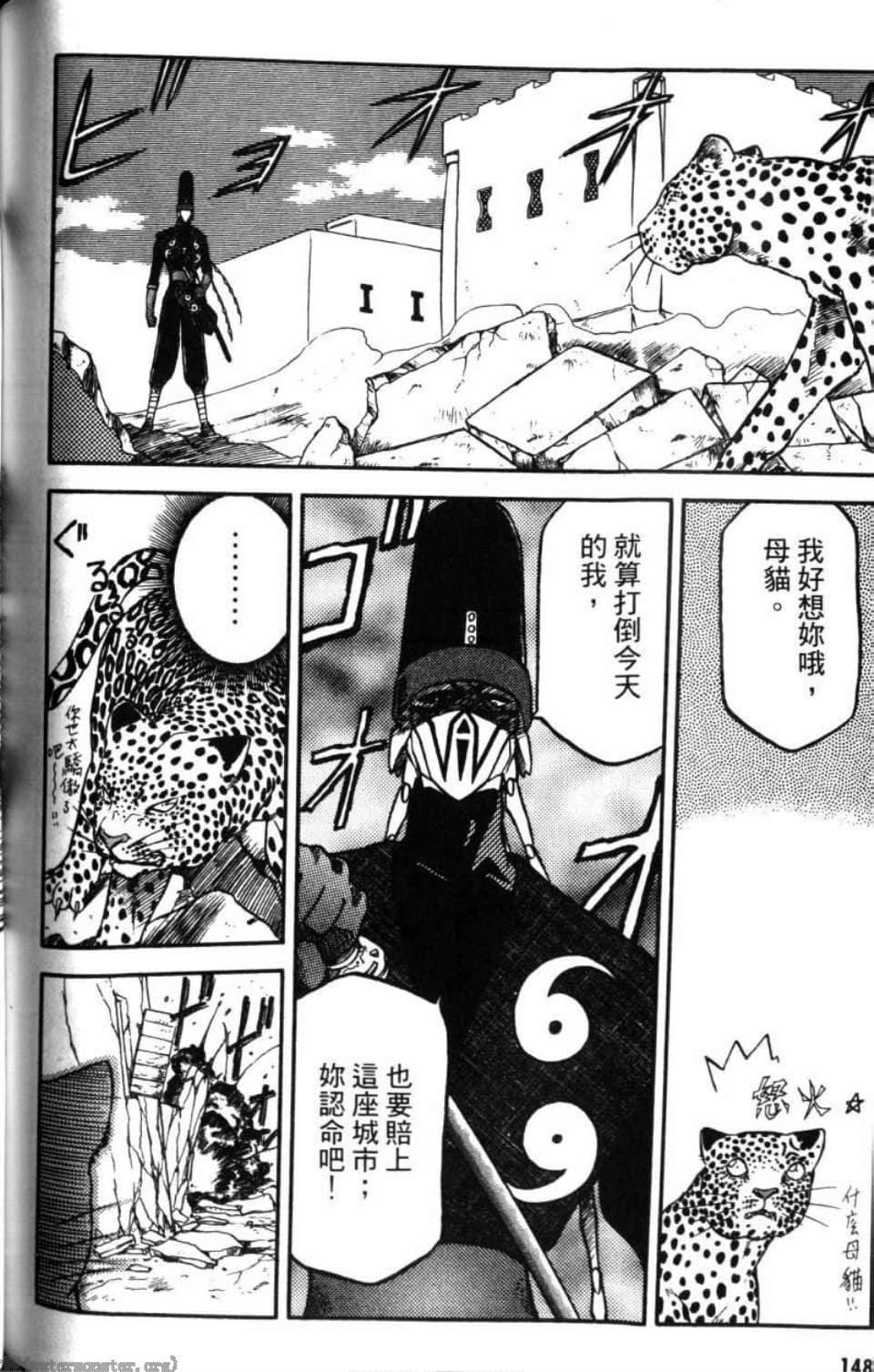 Page 148