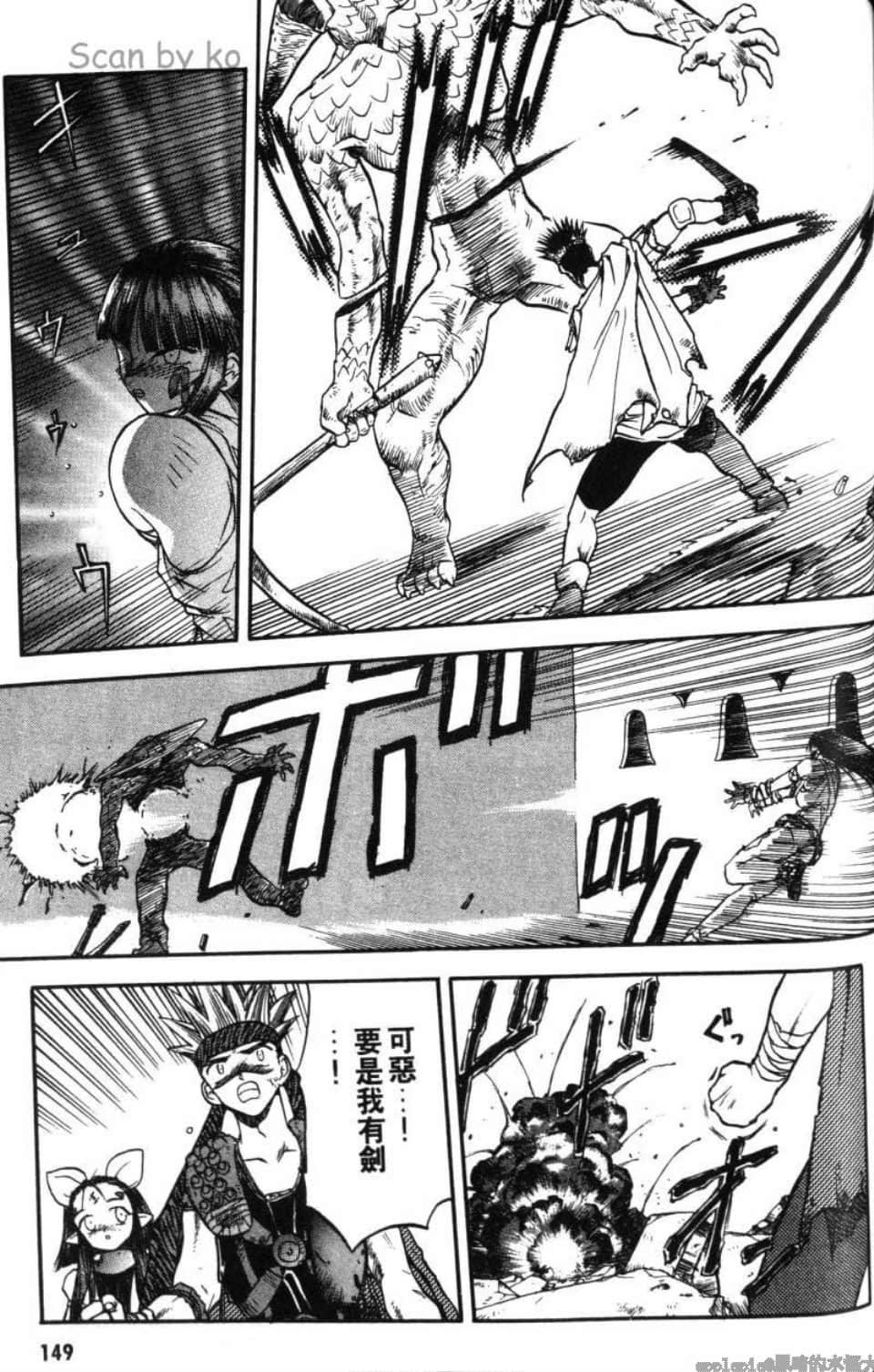Page 149