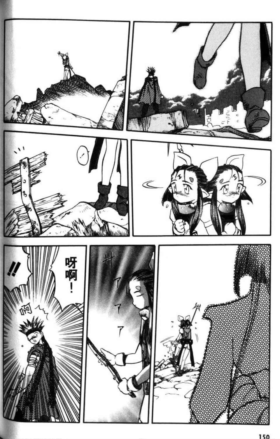 Page 150