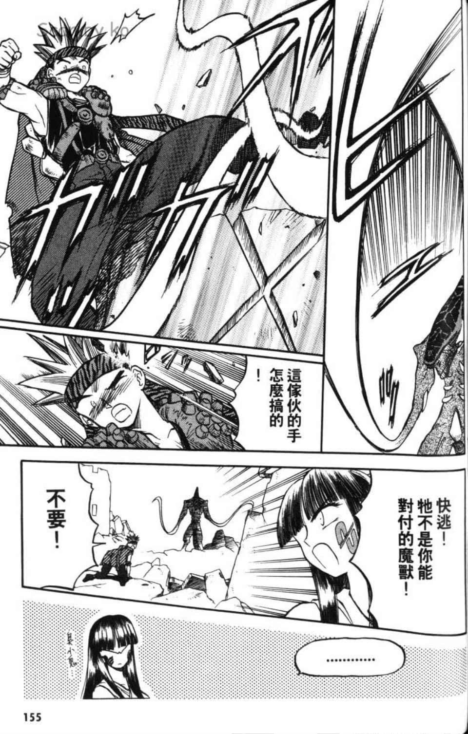Page 155