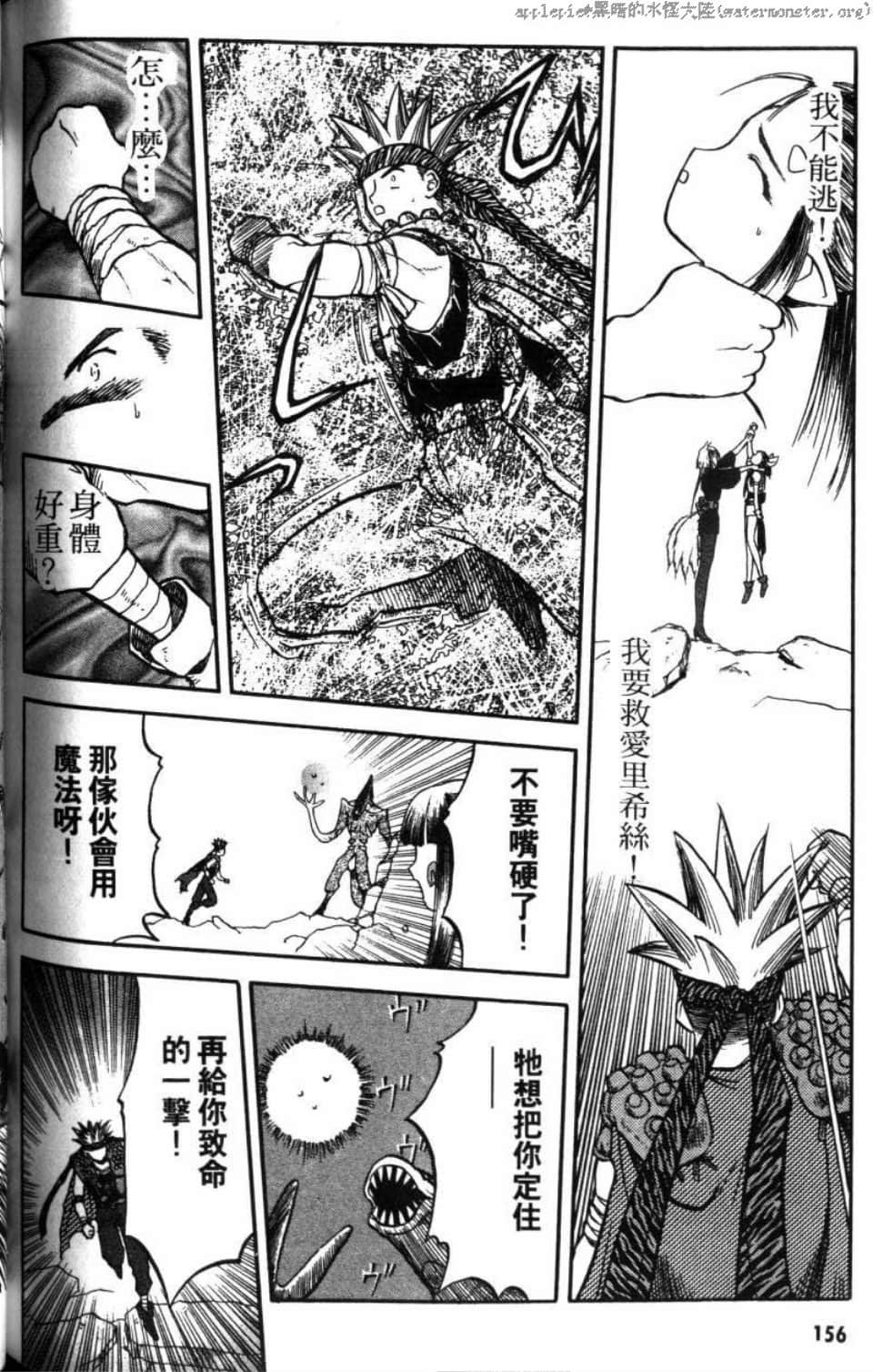 Page 156