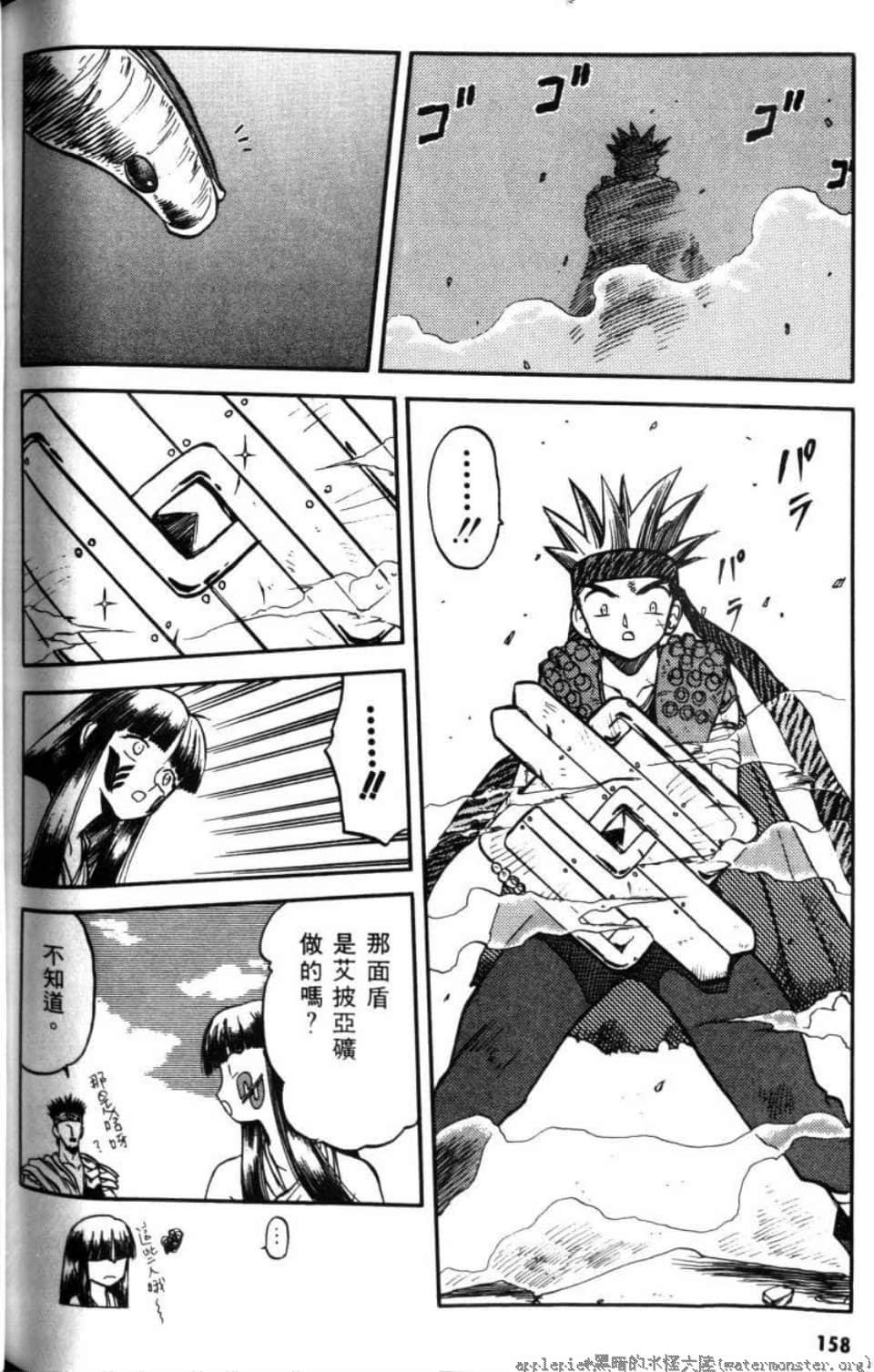 Page 158
