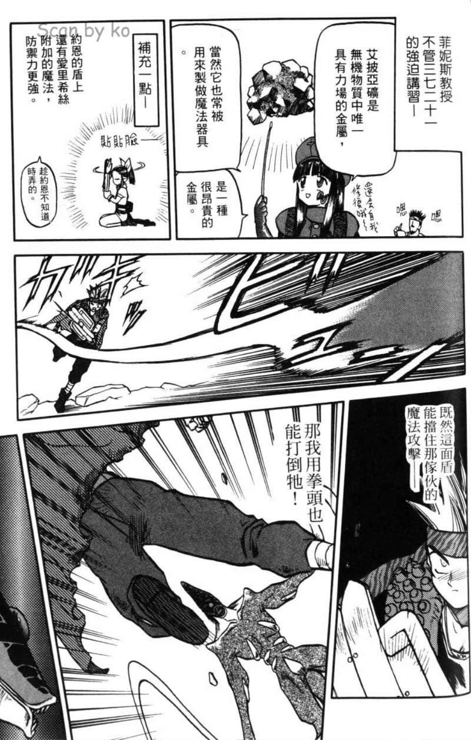 Page 159