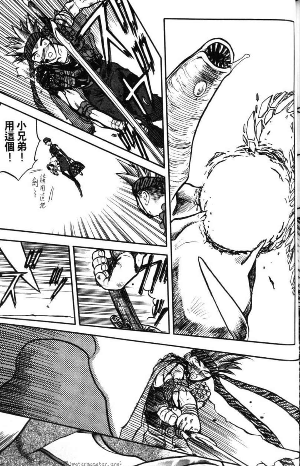 Page 171