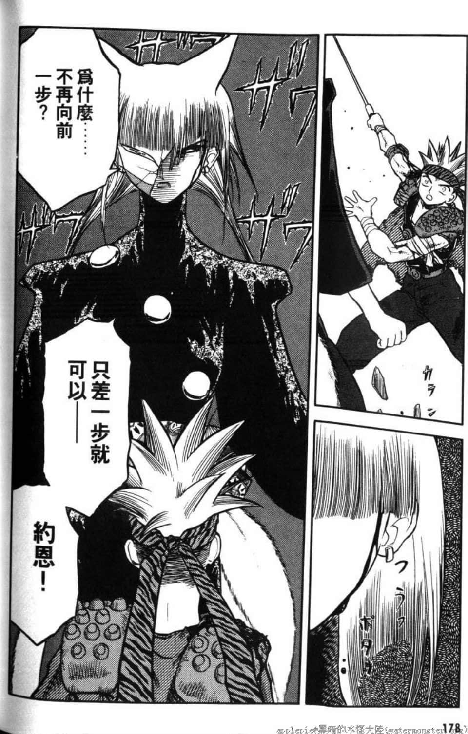 Page 178
