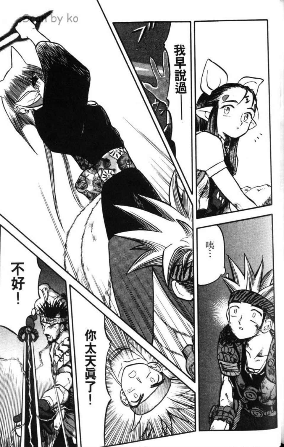 Page 179