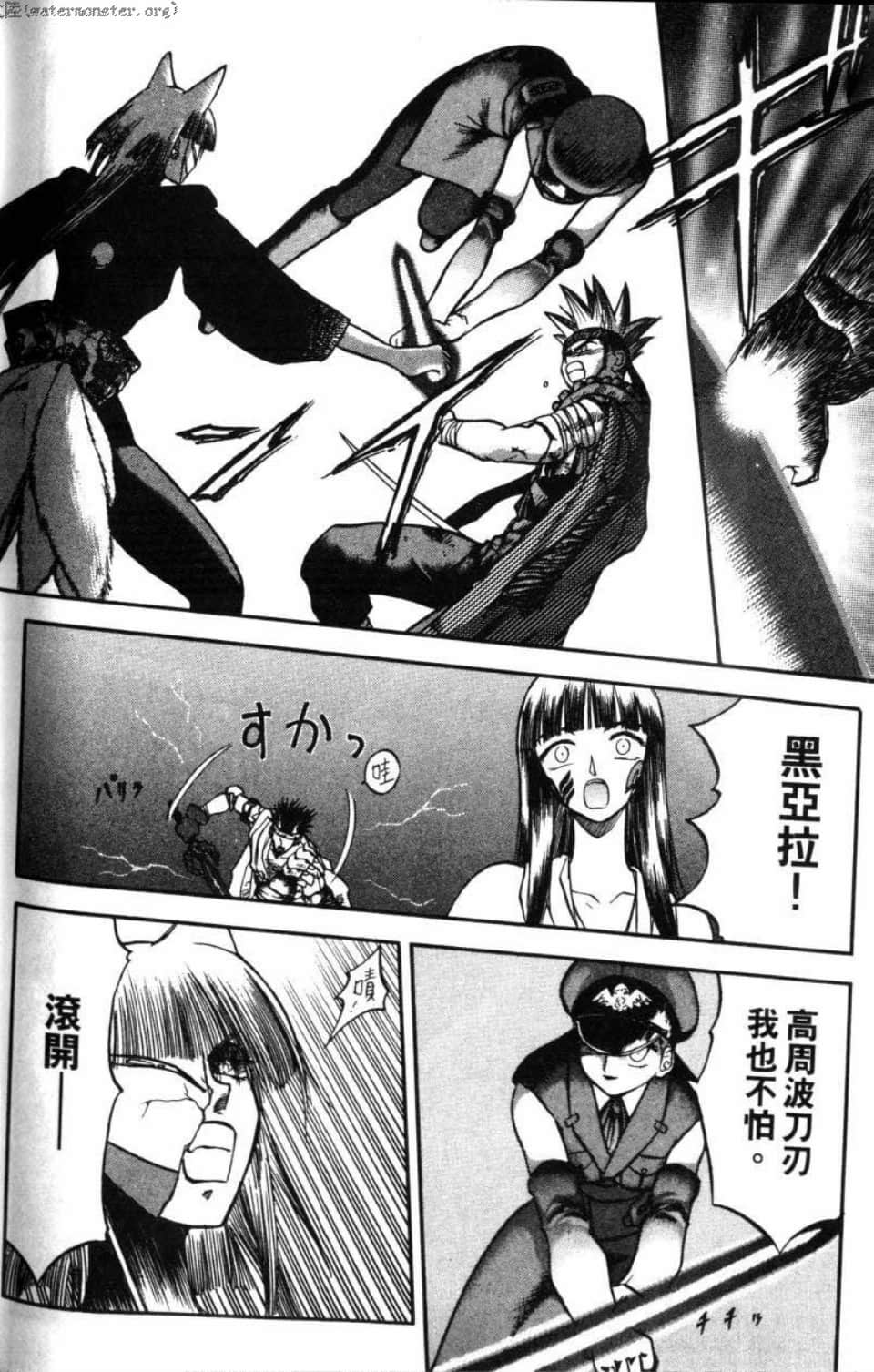 Page 180