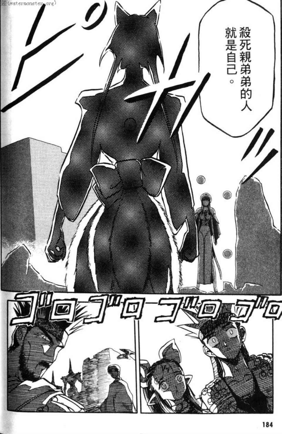 Page 184