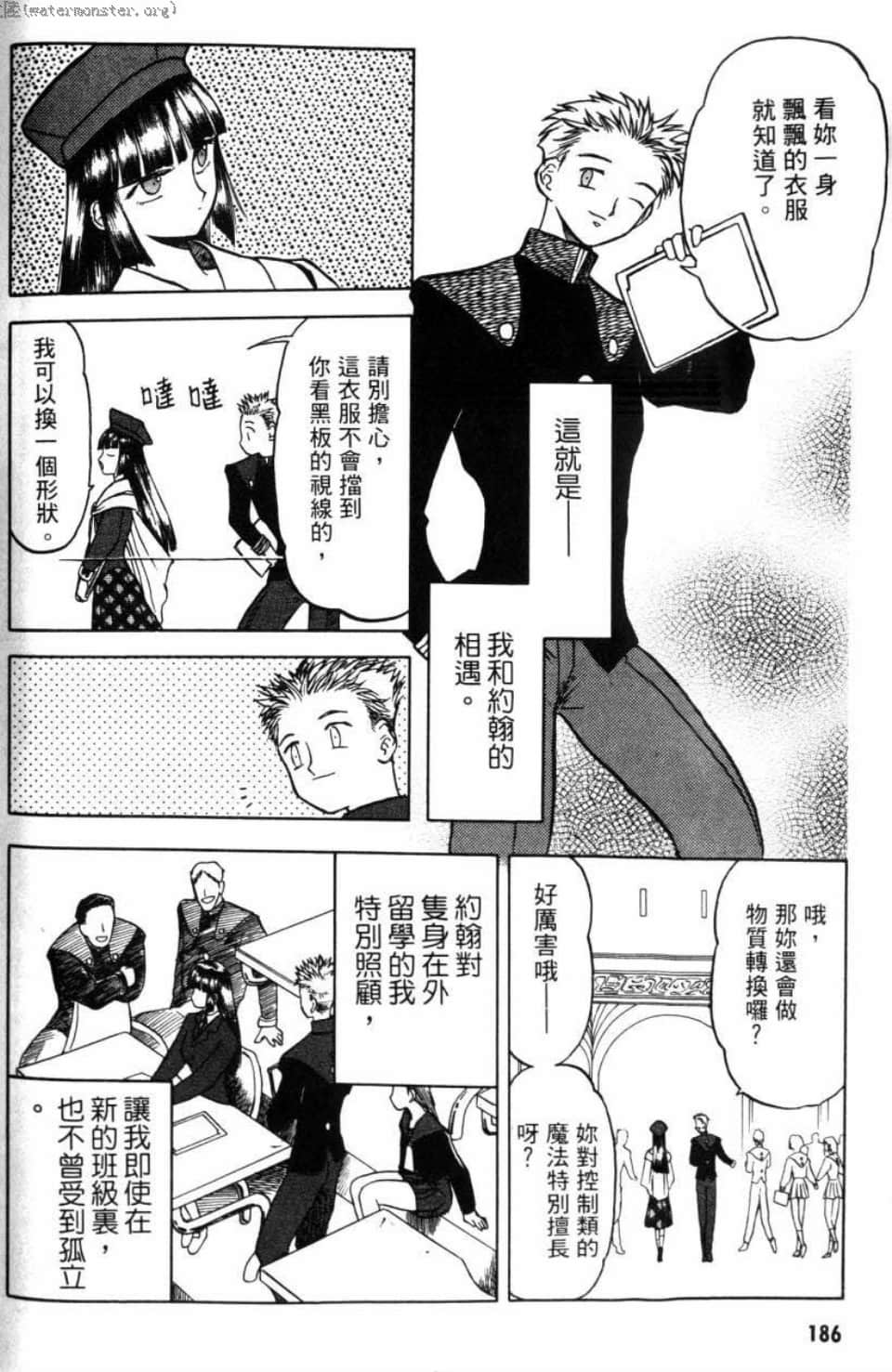 Page 186