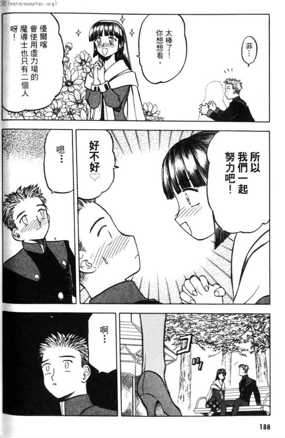 Page 188